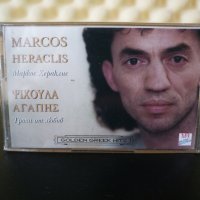 Маркос Хераклис - Трохи от любов, снимка 1 - Аудио касети - 33326815