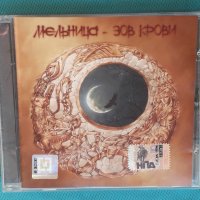 Мельница – 2006 - Зов Крови (Folk Rock), снимка 1 - CD дискове - 43970021