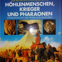Книга Енциклопедия НЕМСКА Германска, снимка 3 - Енциклопедии, справочници - 39095933
