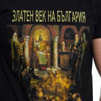 Нова мъжка тениска с дигитален печат Златен век на България, снимка 2 - Тениски - 28092062