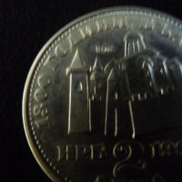 Лот от монети - 1972г. до 1992г. - 21 броя, снимка 11 - Нумизматика и бонистика - 35077830