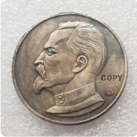 Монета Ленин и Сталин, снимка 5 - Нумизматика и бонистика - 44898213