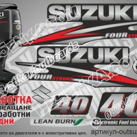 SUZUKI 40 hp DF 2010-2013 Сузуки извънбордов двигател стикери надписи лодка яхта outsuzdf2-40, снимка 1 - Аксесоари и консумативи - 43152622