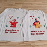 ✨️ Коледни тениски  за цялото семейство или боди за бебе, снимка 8 - Тениски - 43007914