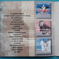 Белые Братья – Best(Conscious, Jazzy Hip-Hop), снимка 2 - CD дискове - 43083483