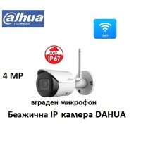 Wi-Fi 4 Мегапикселова IP DAHUA булет камера с вграден микрофон, IPC-HFW1430DS-SAW-0280B, снимка 1 - IP камери - 43015034