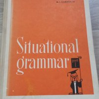 УЧЕБНИК ПО АНГЛИЙСКИ, снимка 1 - Чуждоезиково обучение, речници - 37734615