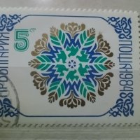Колекция български пощенски  марки 1981-1985 г., снимка 3 - Филателия - 40706462