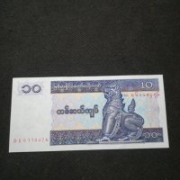 Банкнота Мианмар - 11276, снимка 2 - Нумизматика и бонистика - 27659479