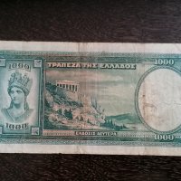 Банкнота - Гърция - 1000 драхми | 1939г., снимка 2 - Нумизматика и бонистика - 32724193