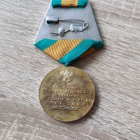 Медал "100 години от Освобождението на България", снимка 2 - Антикварни и старинни предмети - 43717390