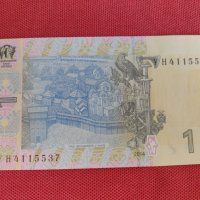 Рядка банкнота 1 гривня 2014г. Украйна непрегъвана за колекция 28123, снимка 8 - Нумизматика и бонистика - 37117134