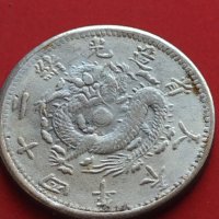 РЕПЛИКА КОПИЕ на стара сребърна Китайска монета перфектно състояние за КОЛЕКЦИОНЕРИ 41455, снимка 5 - Нумизматика и бонистика - 43166427