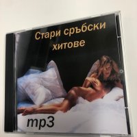 Стари сръбски хитове Mp3, снимка 1 - CD дискове - 39483196