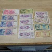 ЛОТ югославски банкноти, снимка 1 - Нумизматика и бонистика - 43955959
