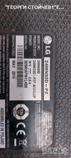 LG  24MN33D-PZ  ДЕФЕКТЕН ДИСПЛЕЙ   EAX65077403(1.0)  V236BJ1-LE1  Rev.B1, снимка 1