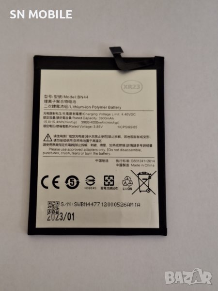 Батерия за Xiaomi Redmi 5 Plus BN44 OEM, снимка 1