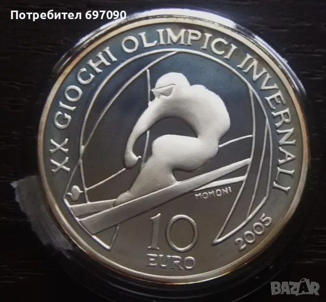 Италия - 10 евро 2005, снимка 1