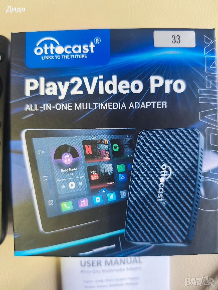 Безжичен адаптер, Ottocast Play2Video Pro, снимка 1