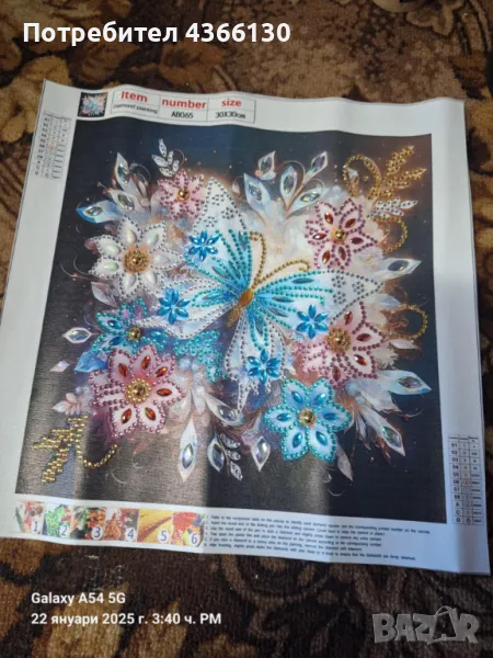 Диамантен гоблен без рамка уникални подаръци за вкъщи офис или подарак за празник, снимка 1