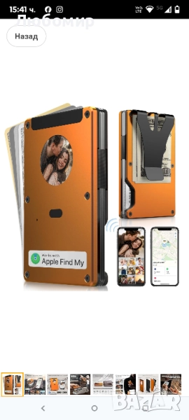 Мъжки калъф за кредитна карта auvstar с AirTag, тънък мъжки портфейл с ластик, снимка 1