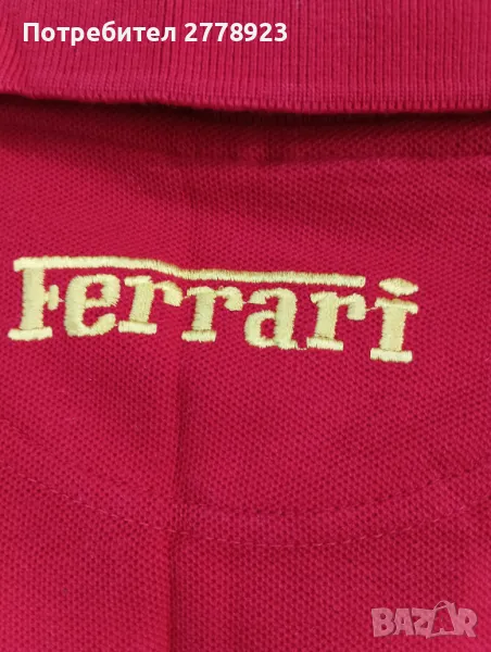 Мъжка тениска , снимка 1