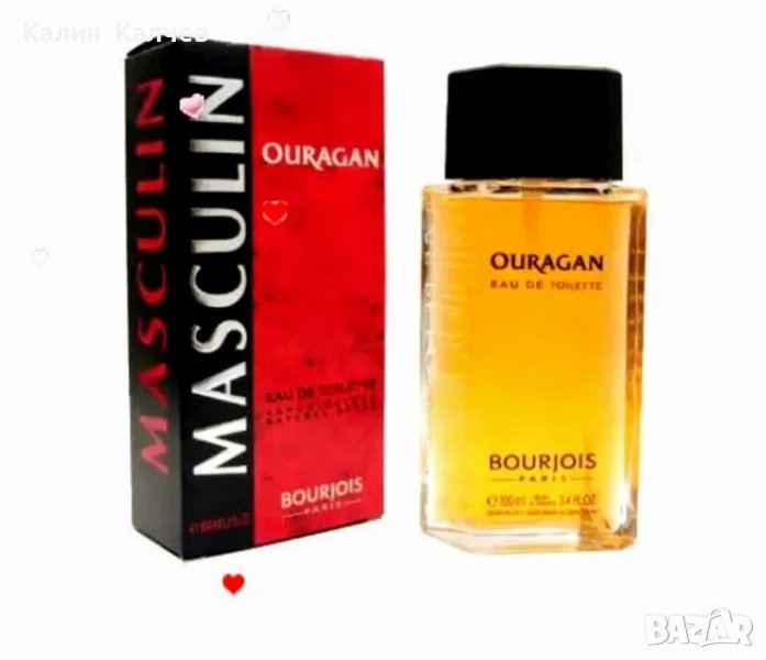 . Masculin .best men perfume, снимка 1