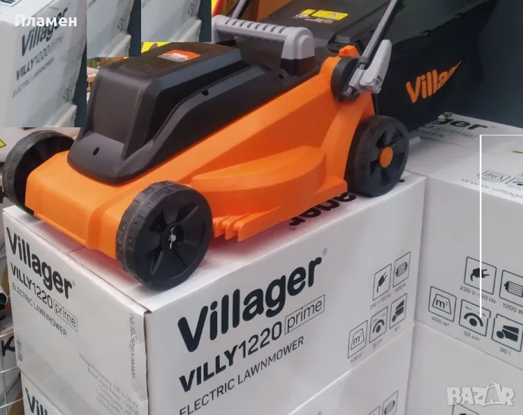 Електрическа косачка за трева Villager Cilly 1220 Prime, 1200 W, 320 mm работна ширина, 25-62 мм вис, снимка 1
