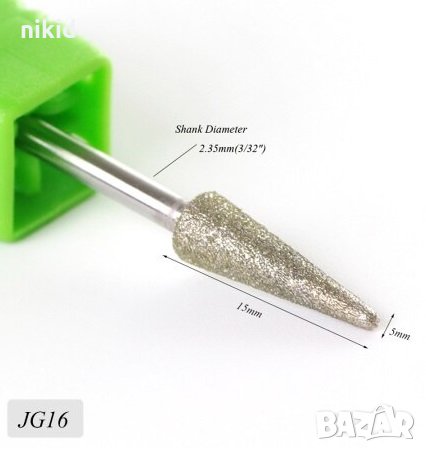 конусовидензелен накрайник за ел. пила за нокти фреза борче за махане на гел лак, снимка 1