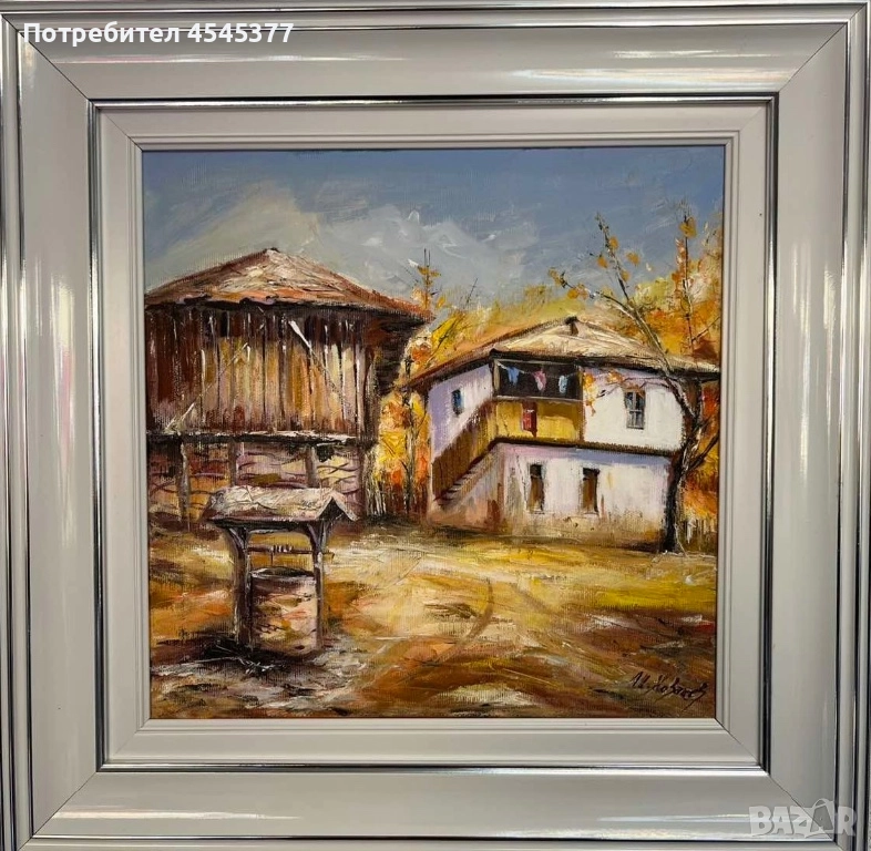 Есен в махала Баба Стана, снимка 1