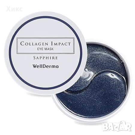 WELLDERMA Collagen Impact Sapphire Eye Mask 60 бр., корейска, снимка 1