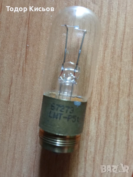 Нова крушка за микроскоп Narva LWT-P5T 15W 6V Z16, снимка 1