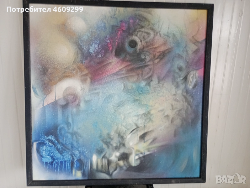 Абстрактна картина!, снимка 1