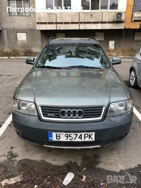 Ауди А6 Алрод 2.5 автомат, снимка 1