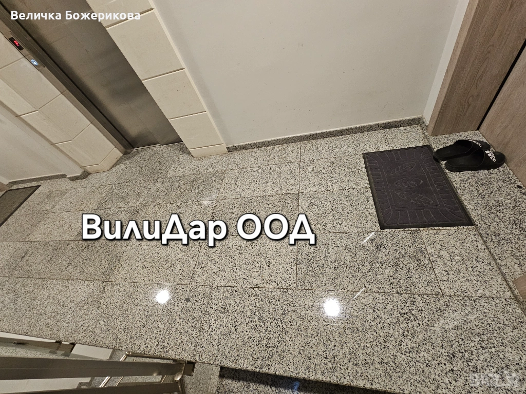 Почистване на вход, снимка 1