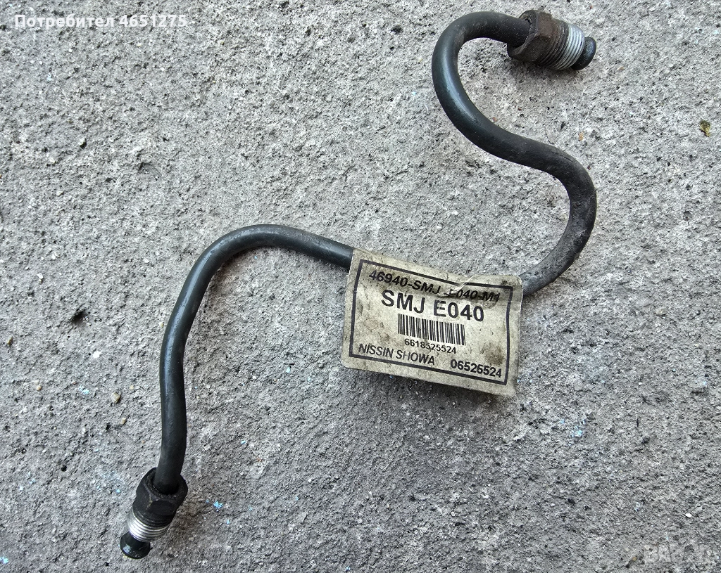 Тръбичка за долна помпа Съединител на Хонда Сивик 8 /46940 SMJ E040, снимка 1