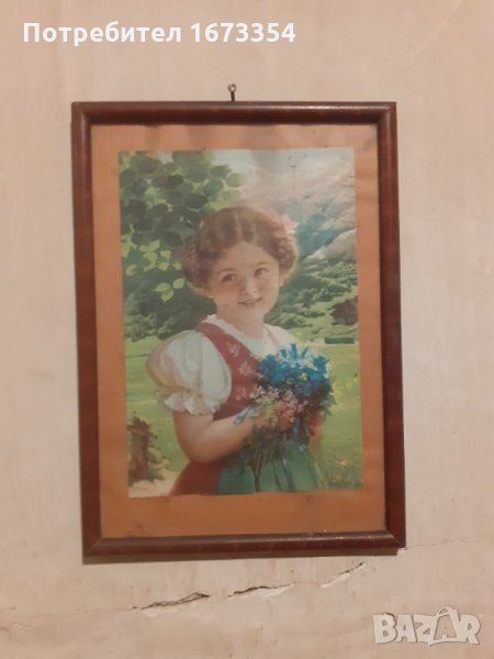 Стара картини, снимка 1