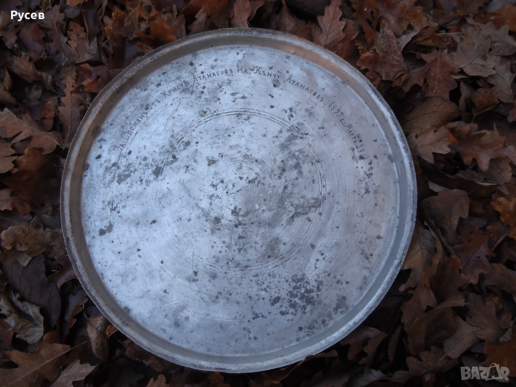 Стара медна тава, снимка 1