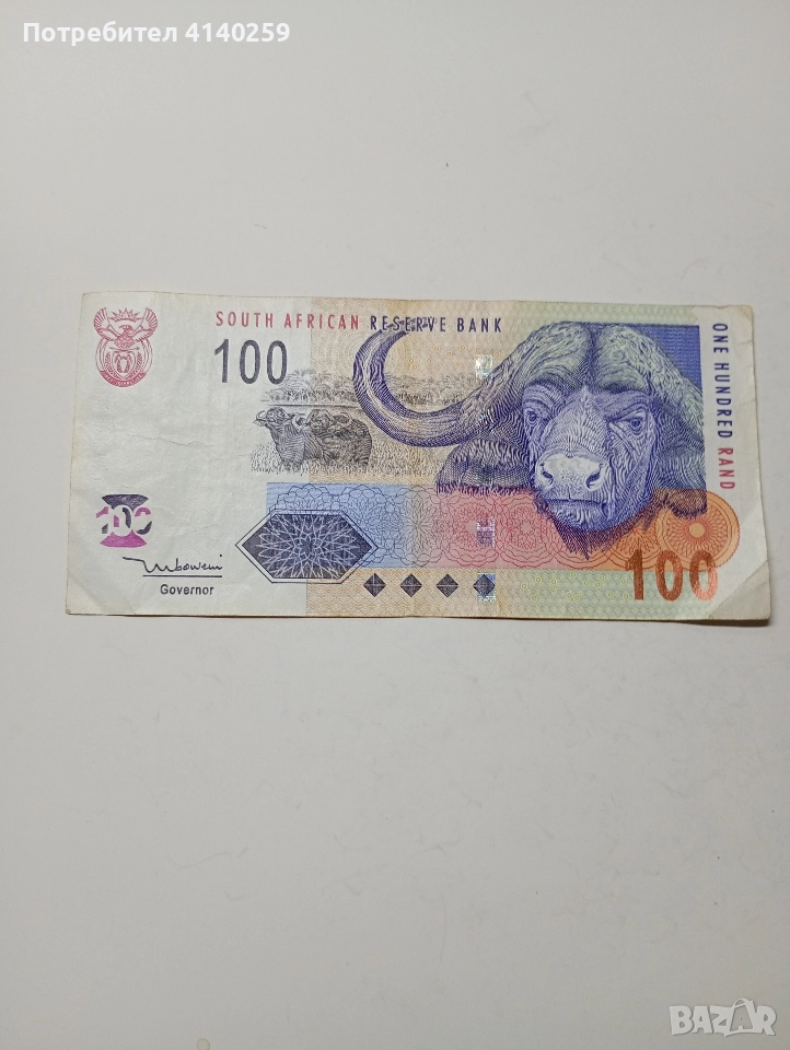 ЮЖНА АФРИКА БАНКНОТА 100 РАНДА 2005 Г , снимка 1