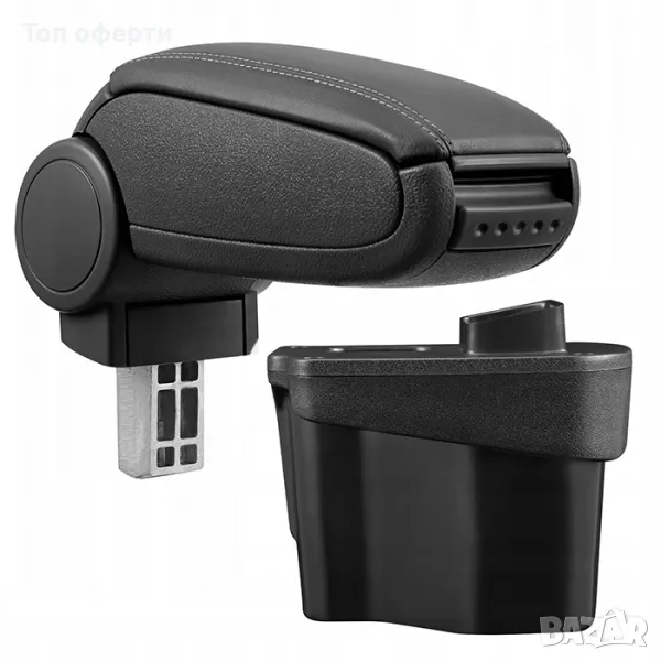 Подлакътник съвместим с Citroen C4 - 2009, снимка 1