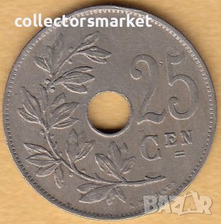 25 сантима 1921(холандска легенда), Белгия, снимка 1