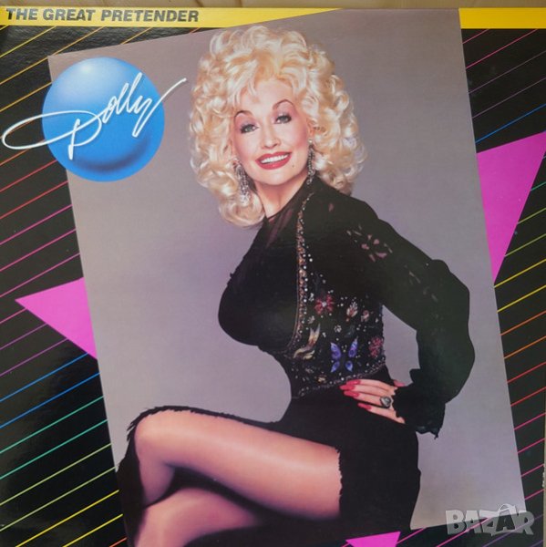 Грамофонни плочи Dolly Parton – The Great Pretender, снимка 1