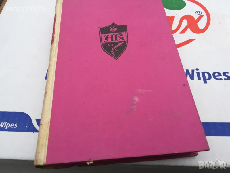 ИСПАНСКА БАЛАДА-РОМАН 1703251631, снимка 1