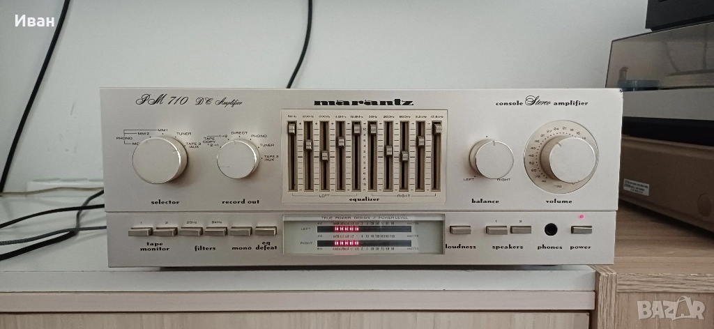 Усилвател MARANTZ PM-710DC, снимка 1