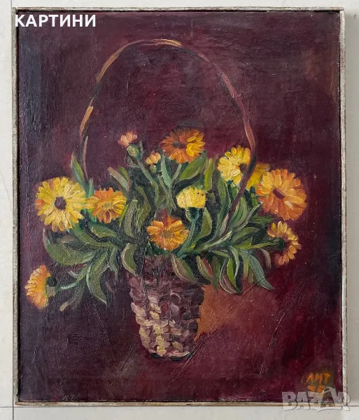 Майсторска картина - Натюрморт 1975 г., снимка 1