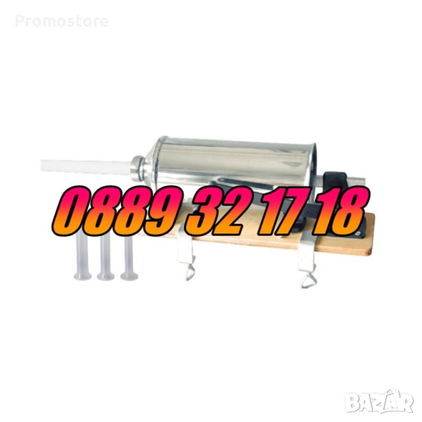 Пълначка за месо 4 литра, пълначка за луканки, кайма с дървен плот, снимка 1