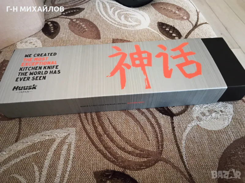 Нож японски оригинал, снимка 1