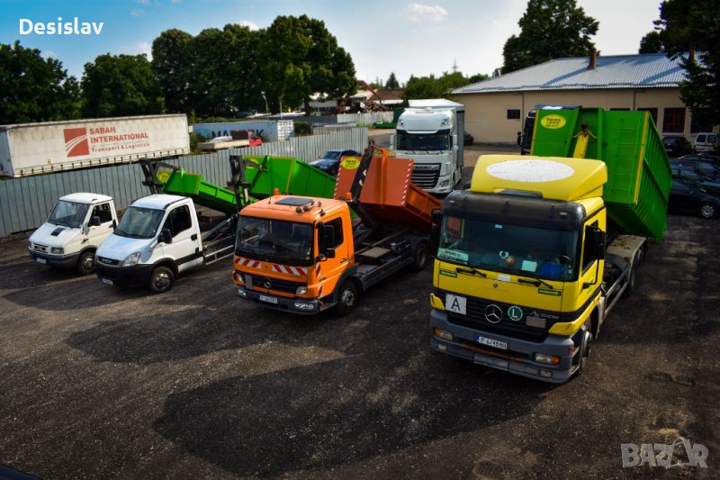 "ПЛАМ" Изкупуване на вторични суровини, снимка 1