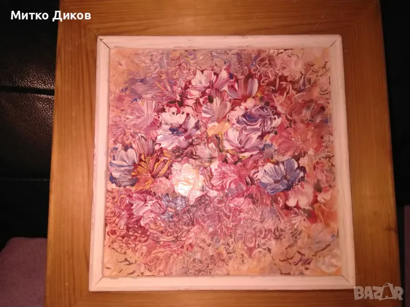 Картина масло подписана Исаева 25х 25см вътре 178х178мм картината, снимка 1