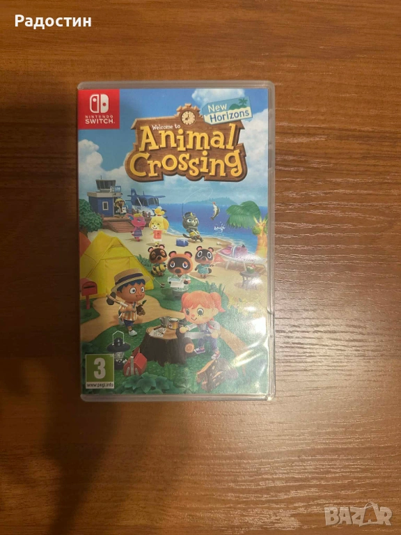 Animal Crossing: New Horizons, снимка 1